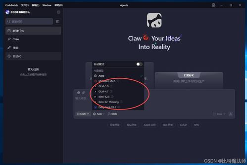 高效AI編程之路 國內(nèi)開發(fā)者必備的IDE與插件盤點(diǎn)與企業(yè)管理咨詢視角