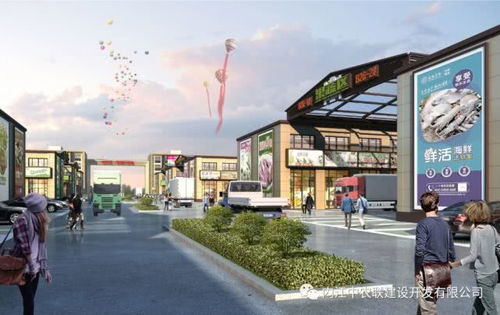 周年榮耀,感恩同行 中農聯(lián)蔬菜批發(fā)市場周年慶活動圓滿舉行