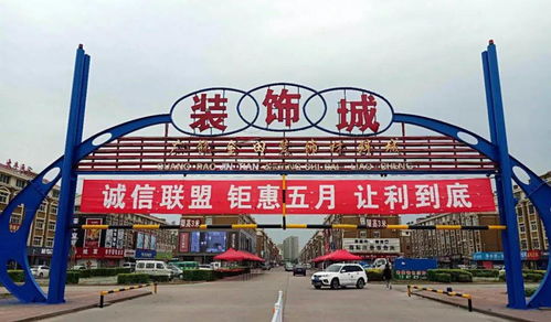 廣饒金田小商品批發(fā)市場環(huán)境整治 我們?cè)谛袆?dòng)