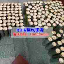 石城縣一桿竹貿易批發(fā)部 供應產(chǎn)品