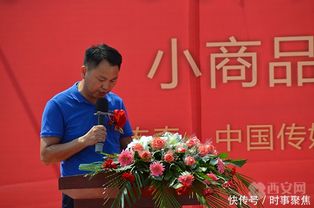 西安西部國際商貿城與世界小商品批發巨頭義烏締結戰略聯盟助