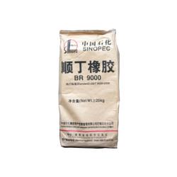 北京市順丁橡膠批發(fā) 順丁橡膠供應(yīng) 順丁橡膠廠家 