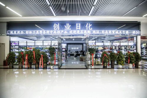 現在起,來貴陽西南國際商貿城5號廣場就能讓你變得美美噠