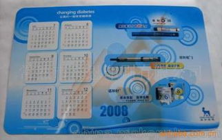 塑料印刷用供應商,價格,塑料印刷用批發市場 