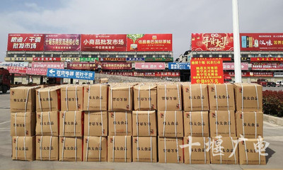 187噸、總價值超千萬元!最新一批廣西支援十堰物資專列抵堰