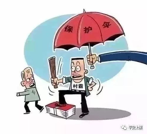 掃黑除惡，共建平安上栗——上栗縣公安局微動漫宣傳片助力商品批發貿易營商環境優化